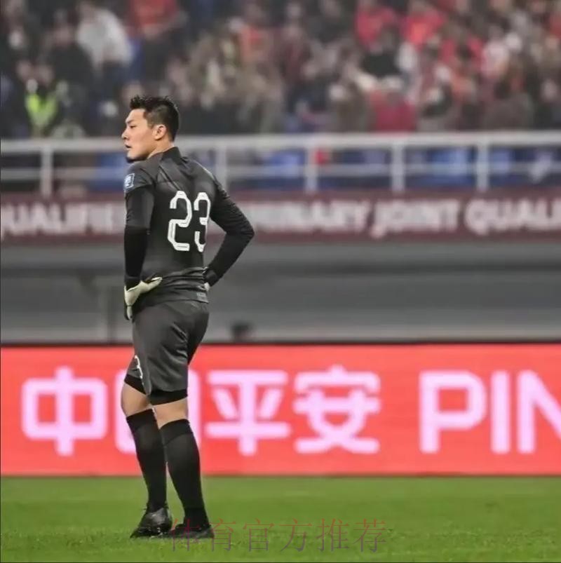 中国足球，记住胜利的感觉