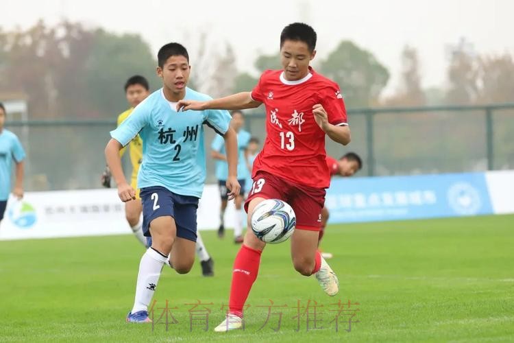 2022年中国足协青少年锦标赛 （重点城市组）第一阶段顺利完成