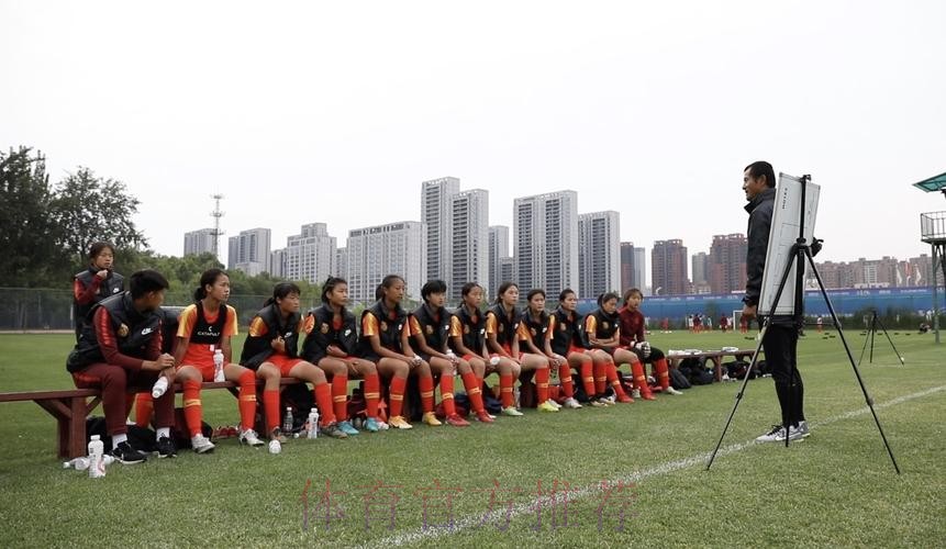 探班U15女足集训营 我们需要一些不问前路的勇气