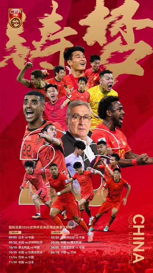 中卡战前发布会 国足众将团结一心期待改变