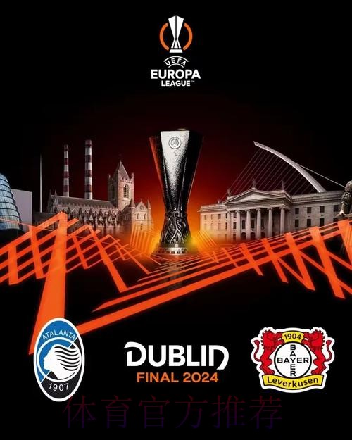 决战温布利! 欧冠决赛对阵:多特vs皇马 6月2开打 决战温布利! 欧冠决赛对阵:多特vs皇马 6月2开打